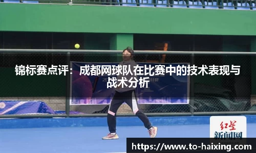 海星体育直播注册登录