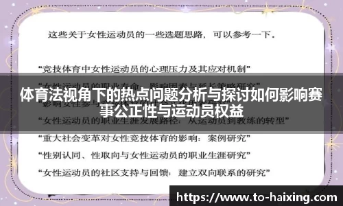 海星体育直播官方网站