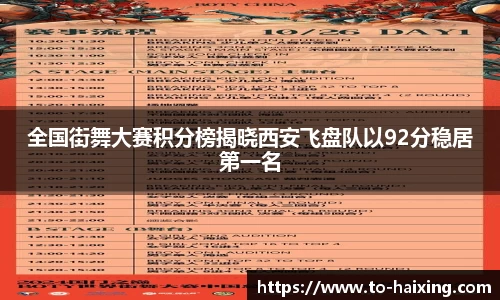 海星体育直播注册登录